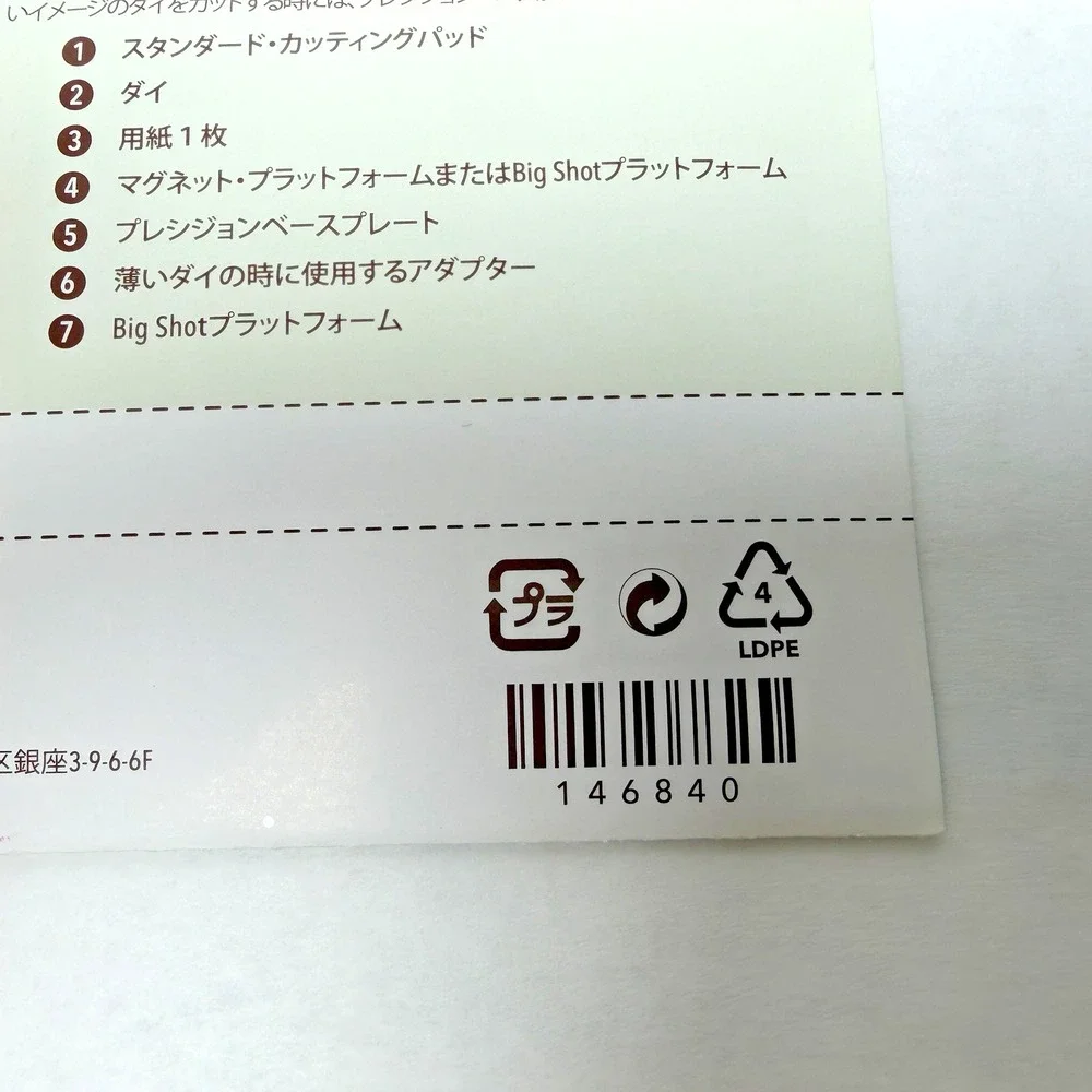 Stampin' Up Big Shot Celebrate You Thinlits Dies 146840 Amazing You Celebrate
